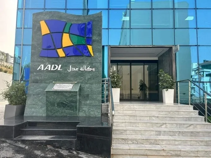 AADL 3 : plus de 870.000 souscripteurs ont consulté les résultats de l’étude de leurs dossiers