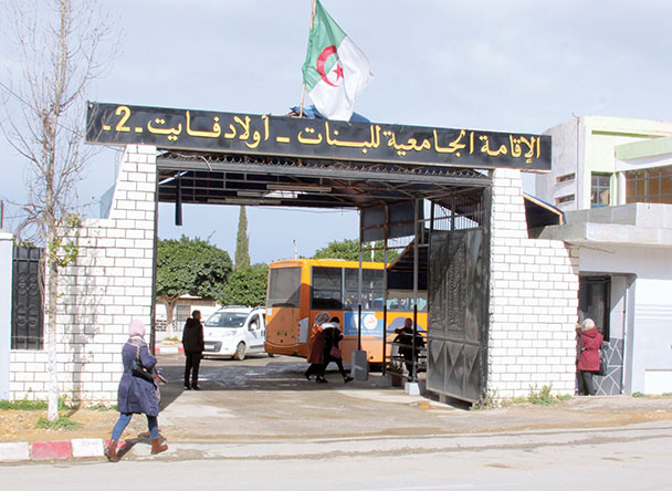 Cite universitaire ouled fayet