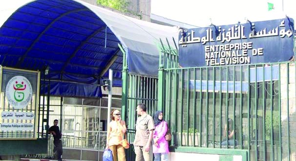 Télévision : L’ARAV adresse « un avertissement sévère » à l’EPTV