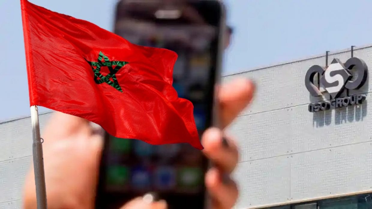 Un nouveau logiciel espion sioniste proposé au Maroc