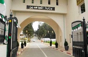 Le ministère des Moudjahidine dément les fausses allégations concernant des prétendues « cartes des petits-enfants de Chouhada »