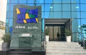 AADL 3 : plus de 870.000 souscripteurs ont consulté les résultats de l’étude de leurs dossiers