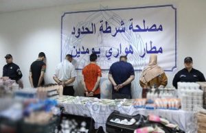 Saisie de plus de 136.000 euros à l’Aéroport international d’Alger